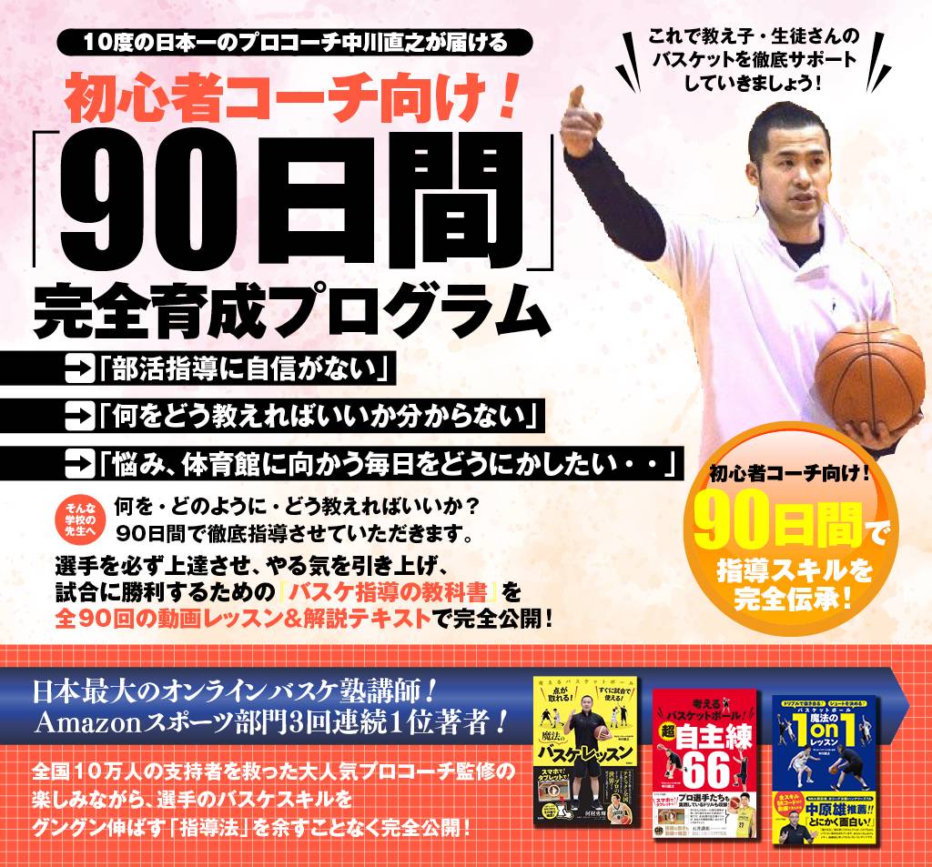 スポーツコーチング バスケットボール DVD 5本セット - スポーツ 